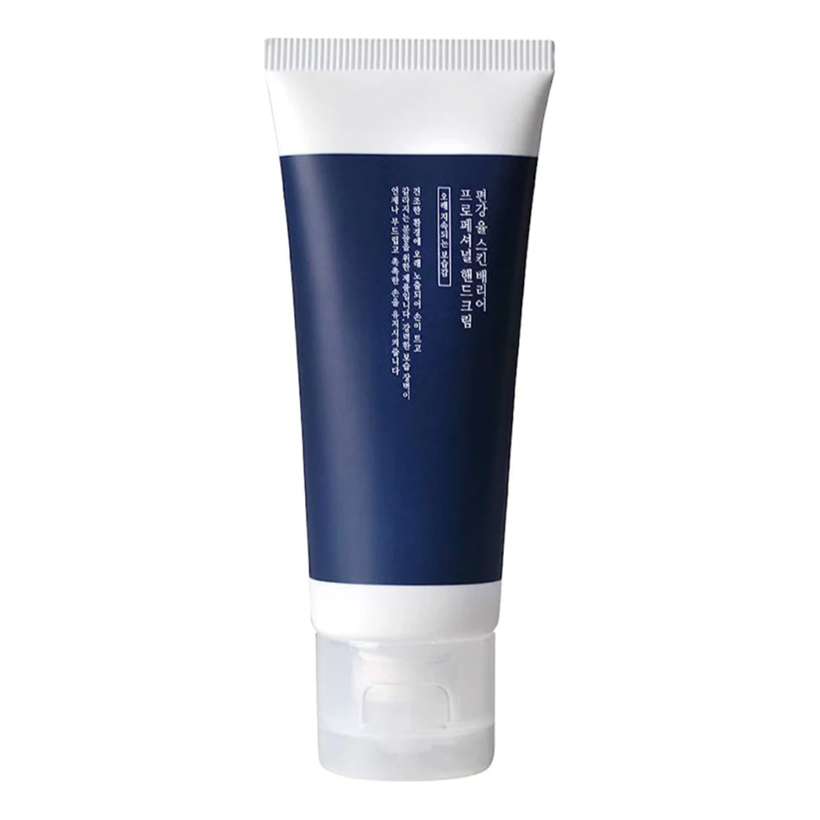Skin Barrier Professional Hand Cream